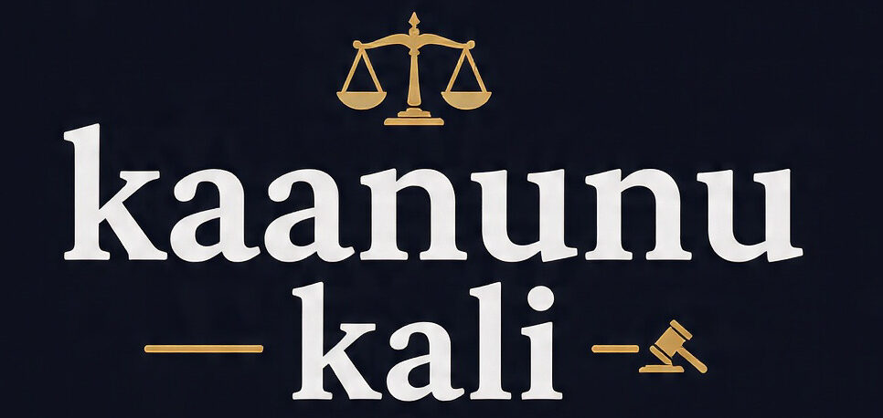 Kaanunu kali logo